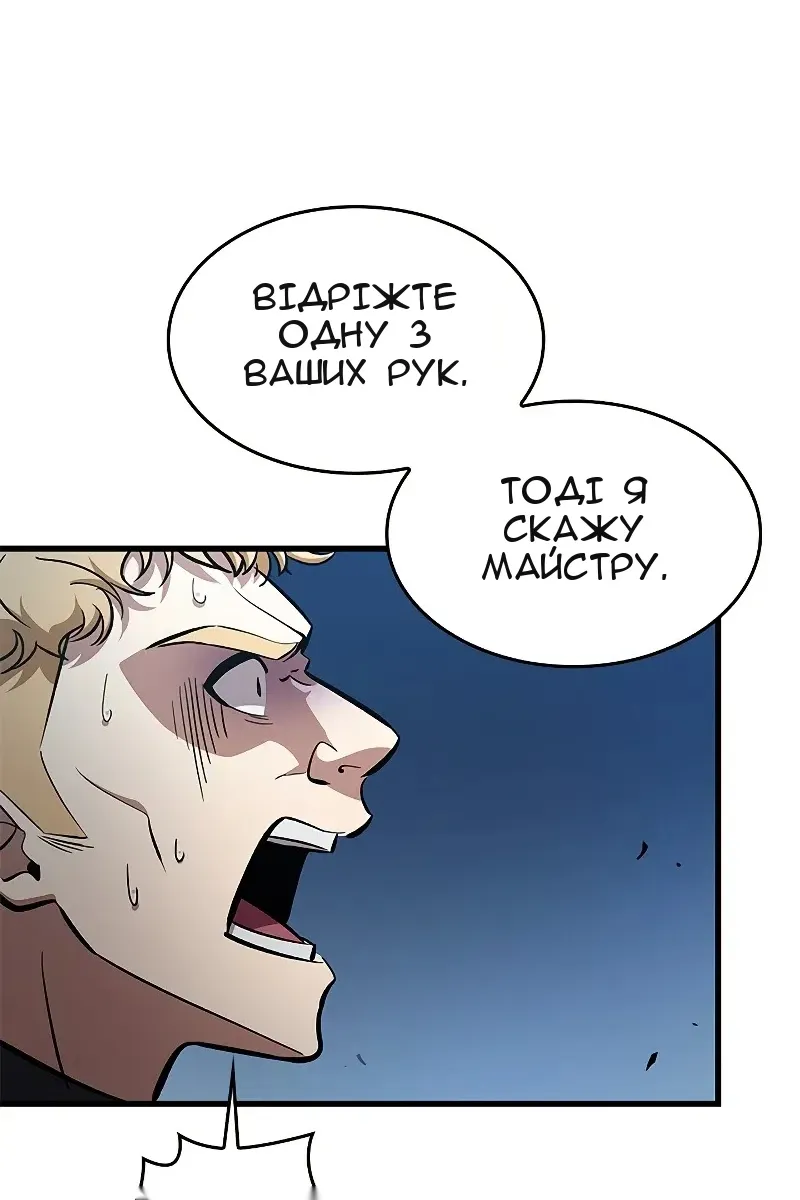 Сторінка 36