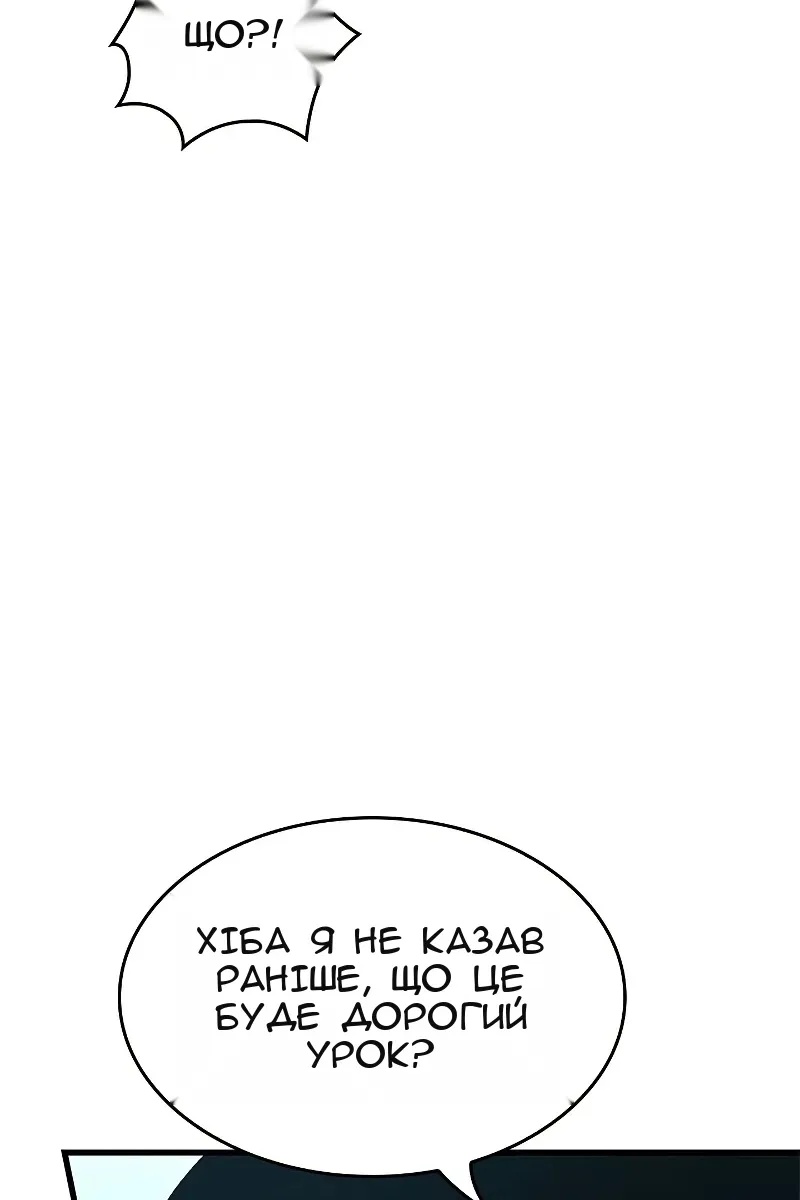 Сторінка 37