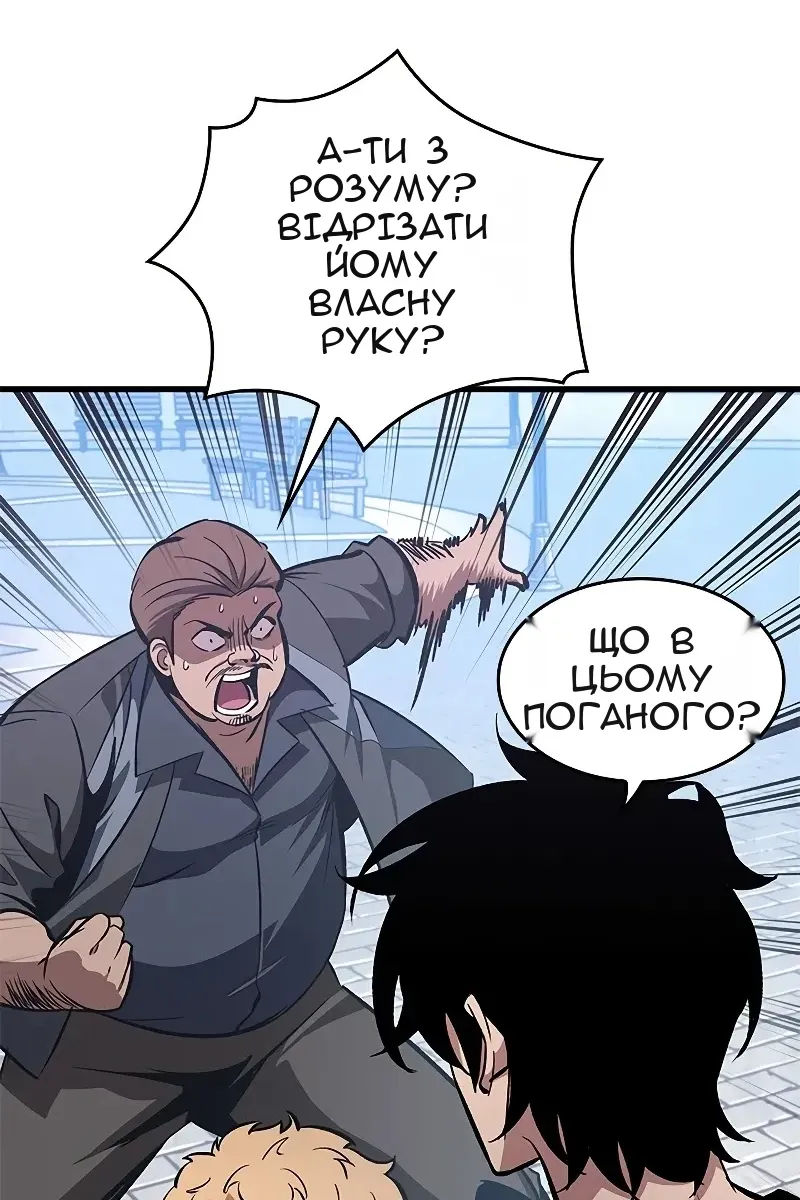 Сторінка 40