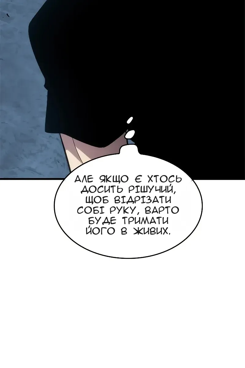 Сторінка 48