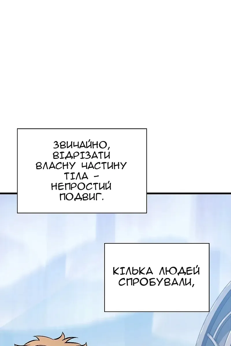 Сторінка 49
