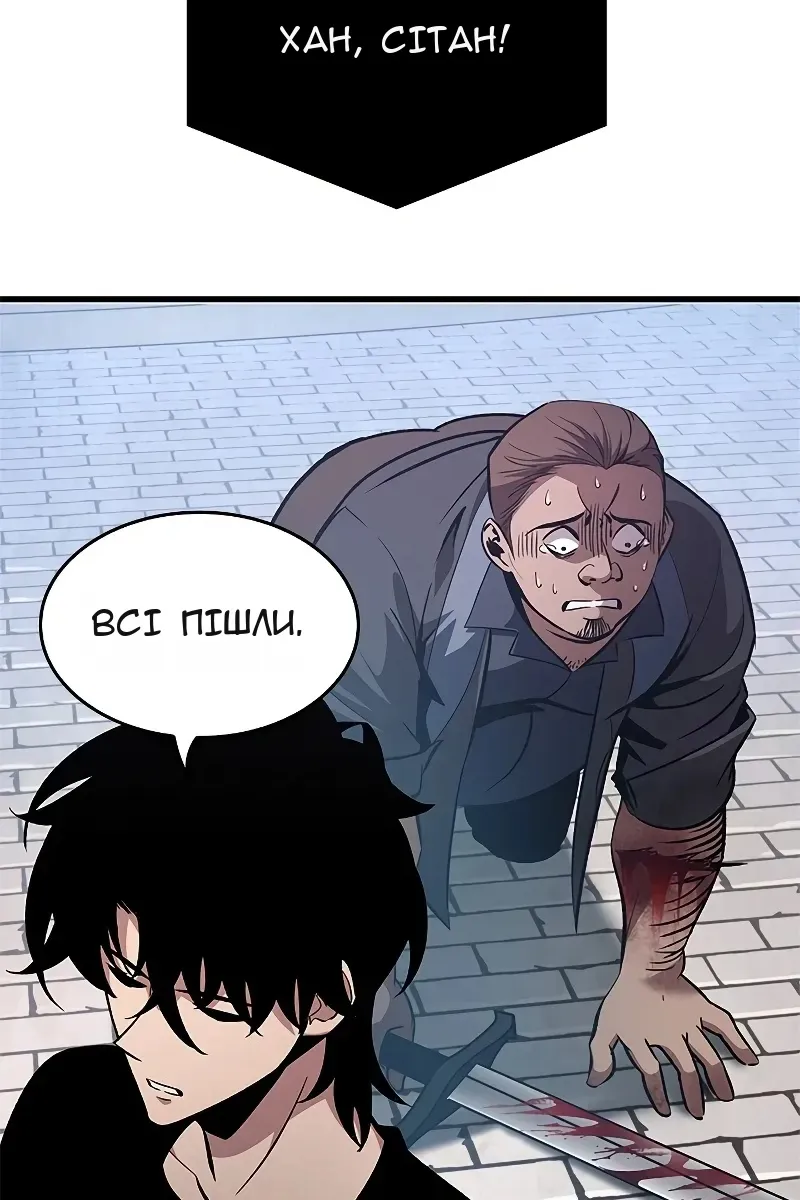 Сторінка 53