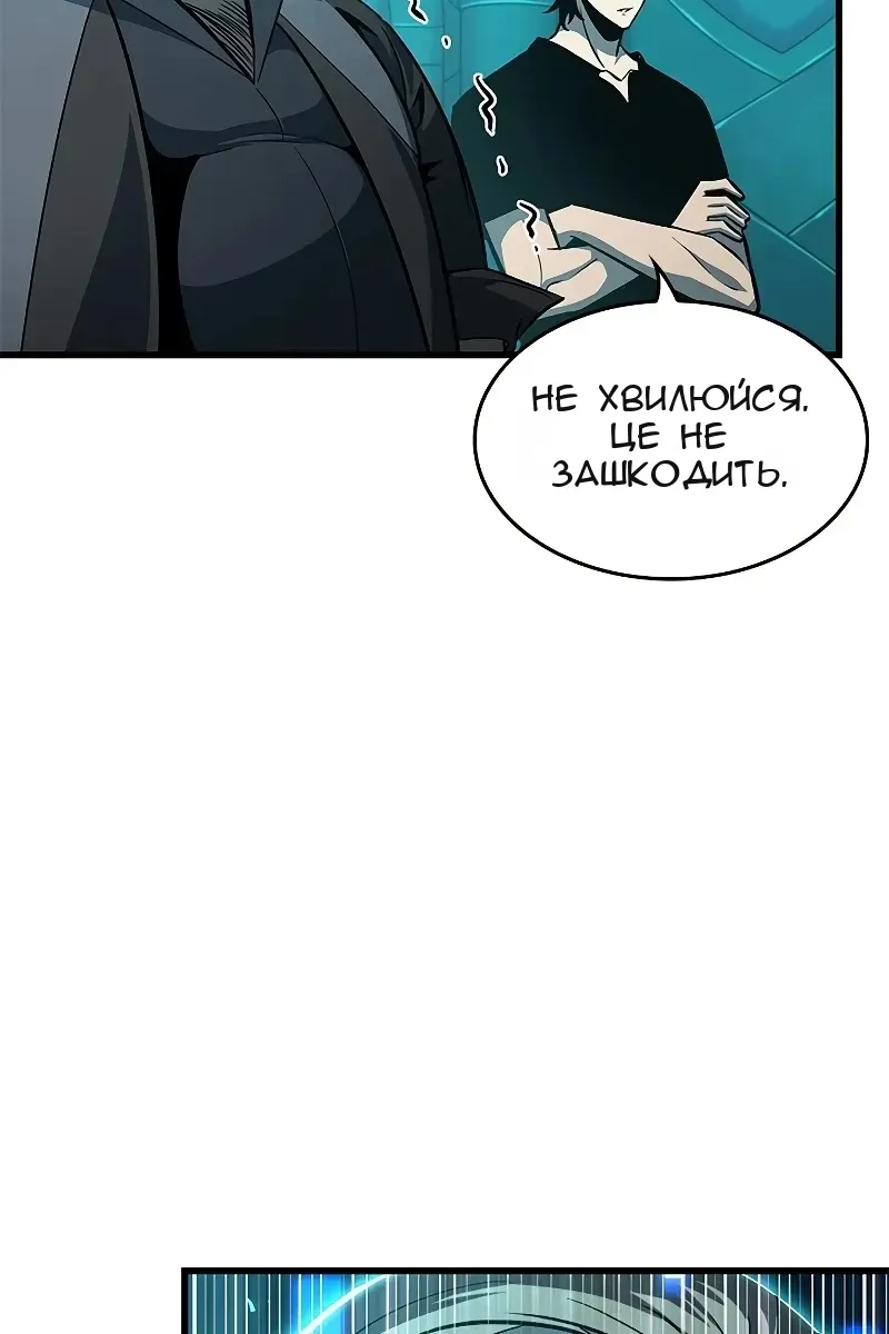 Сторінка 57
