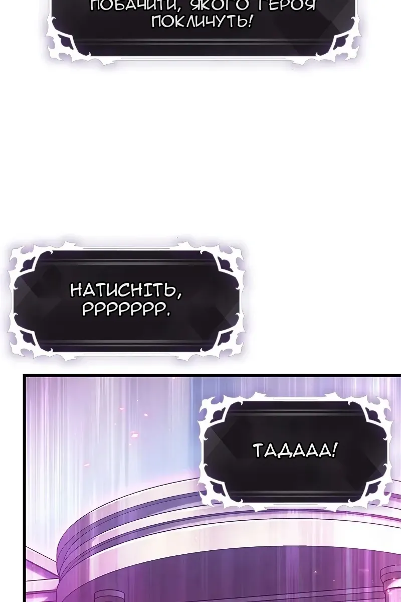 Сторінка 70