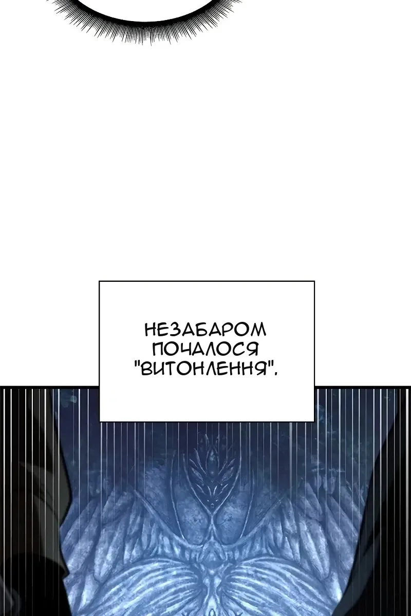 Сторінка 74