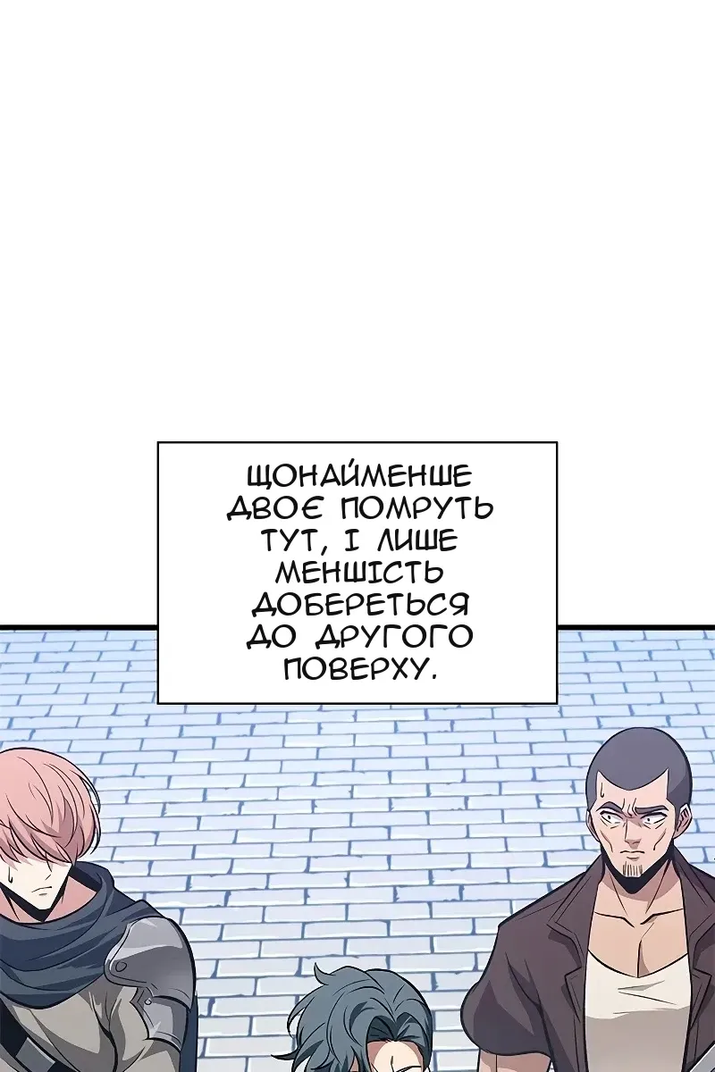Сторінка 76