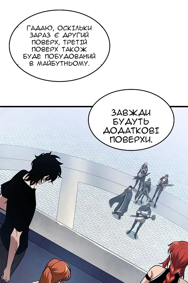 Сторінка 80