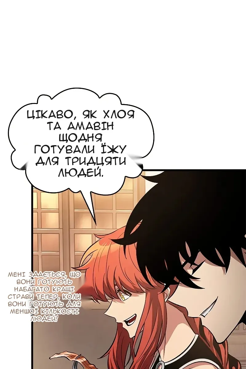 Сторінка 89