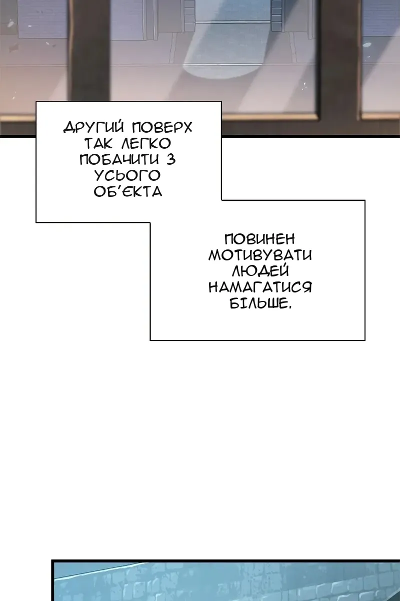 Сторінка 93