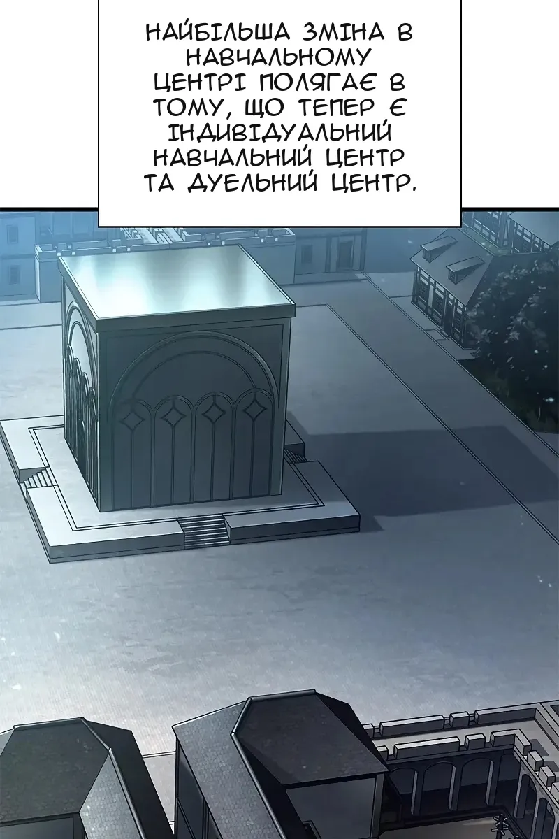 Сторінка 97