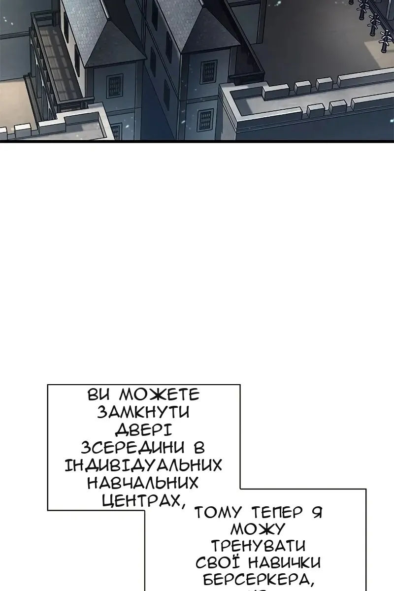Сторінка 98