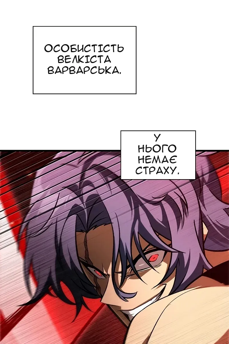 Сторінка 106
