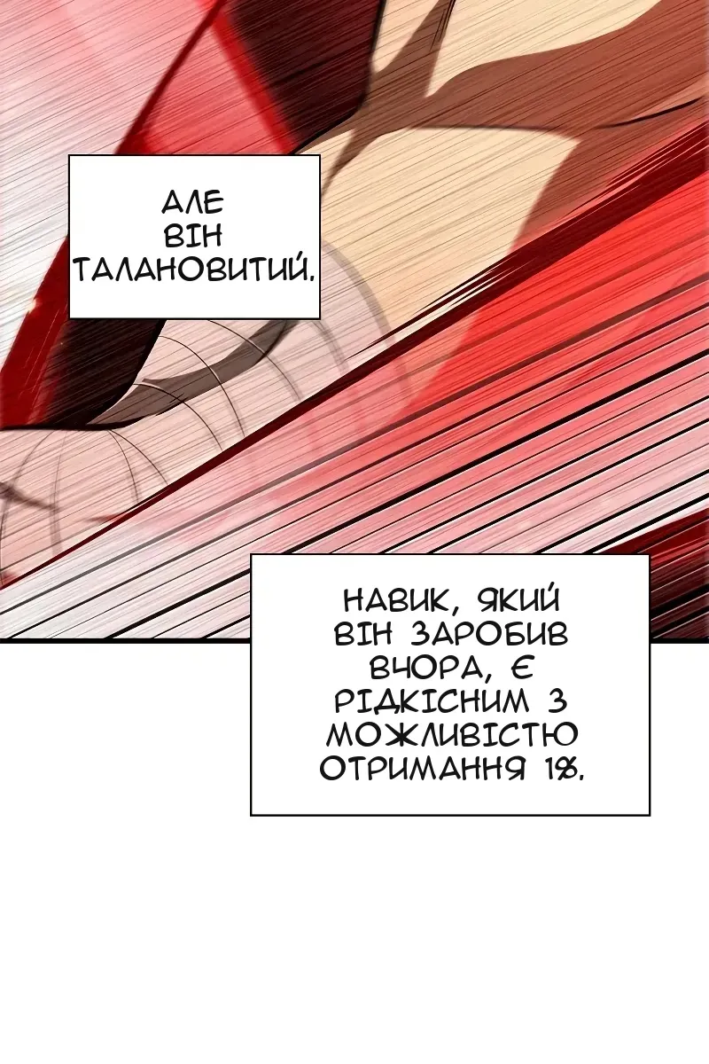 Сторінка 107