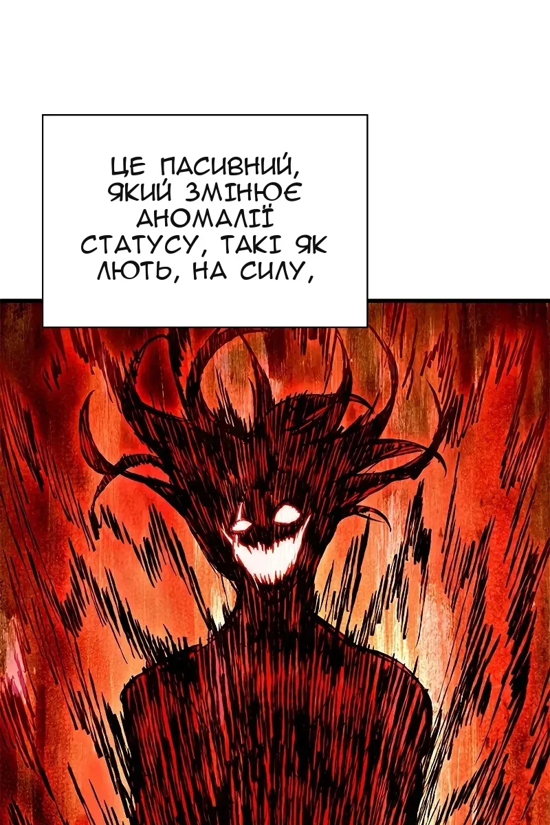 Сторінка 108