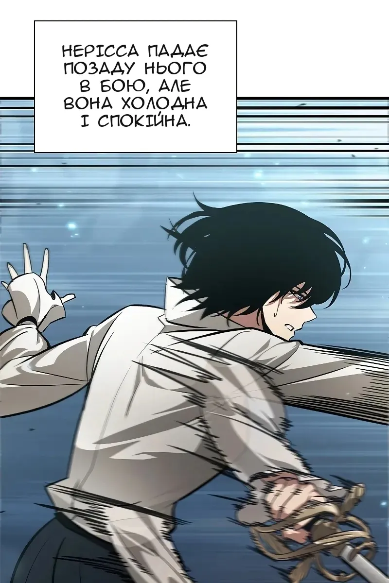 Сторінка 110
