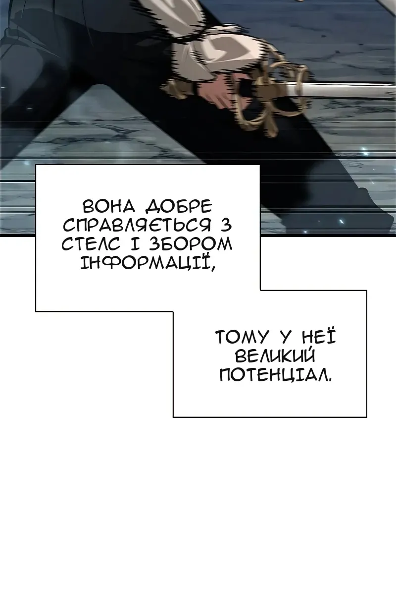 Сторінка 111