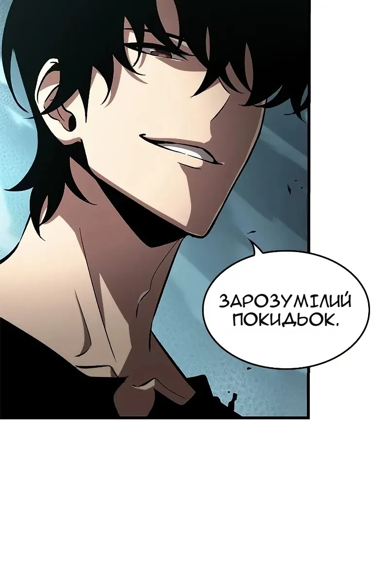 Сторінка 118