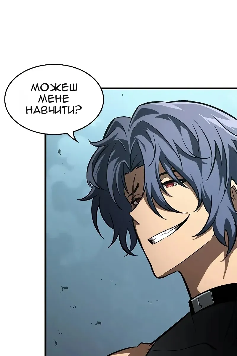 Сторінка 122