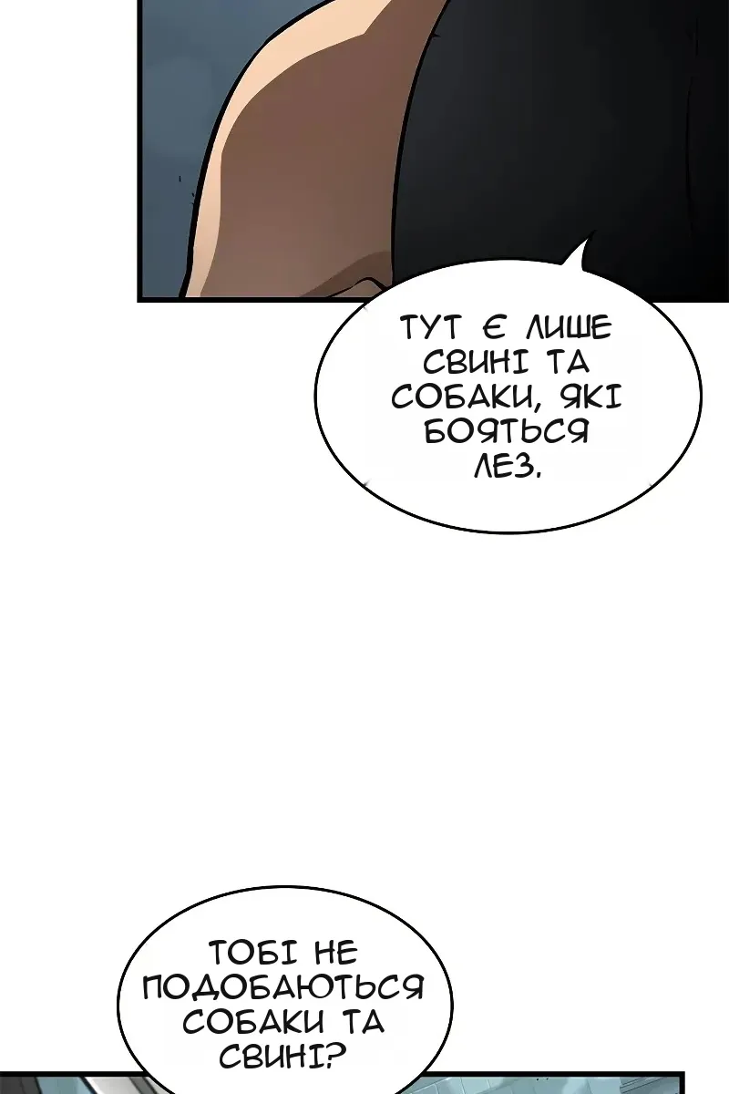 Сторінка 123