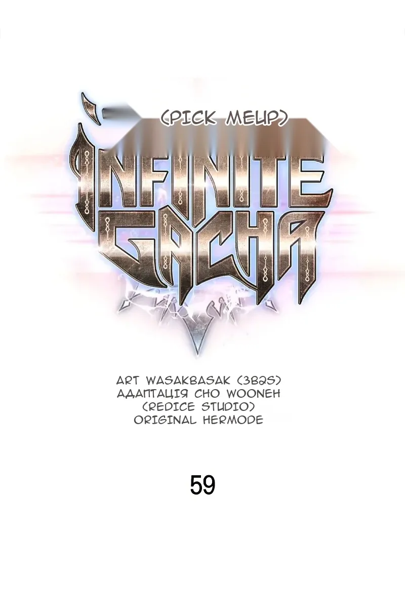 Сторінка 19