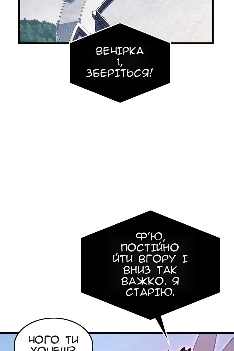 Сторінка 21