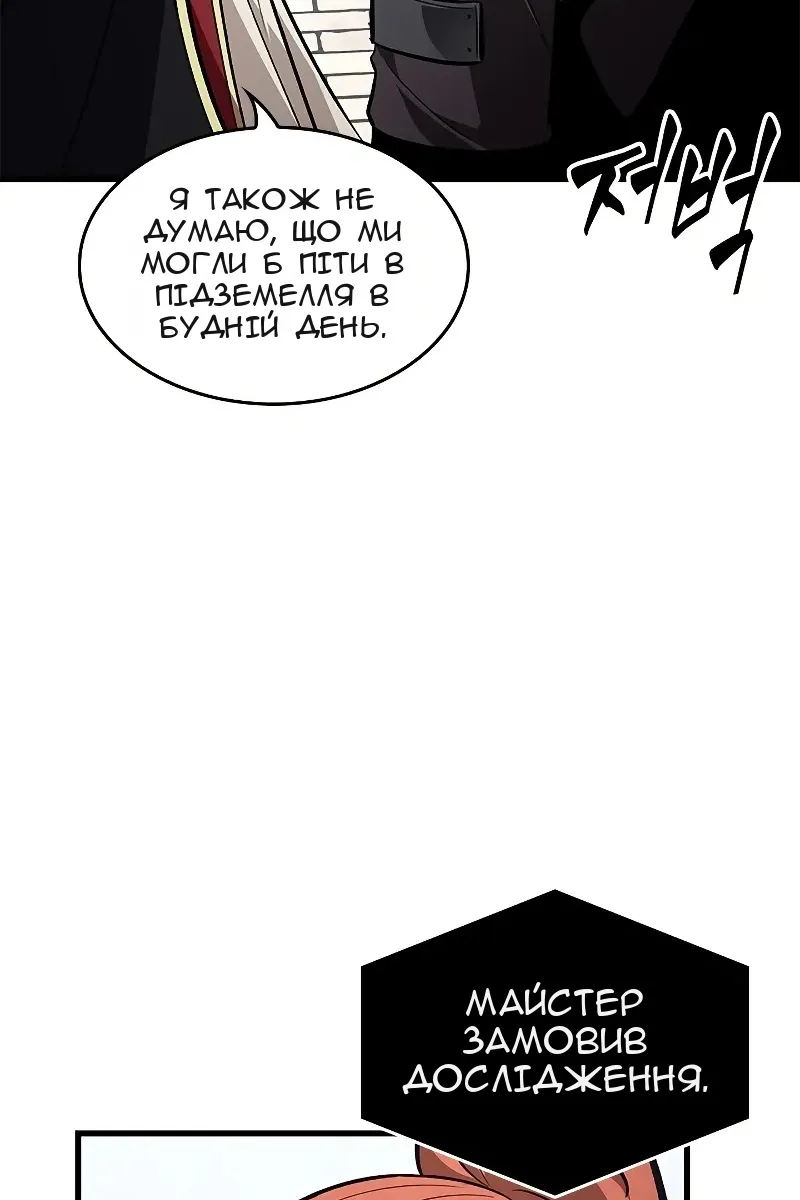 Сторінка 24