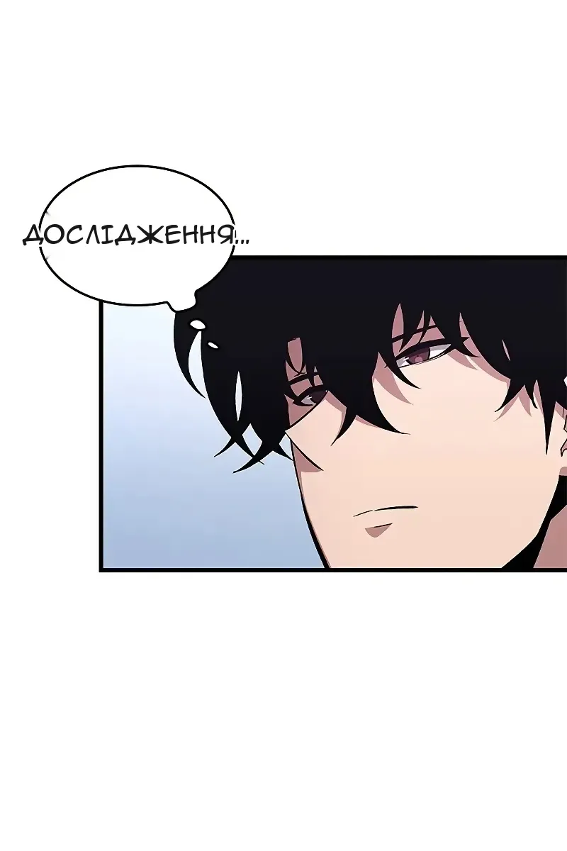 Сторінка 26