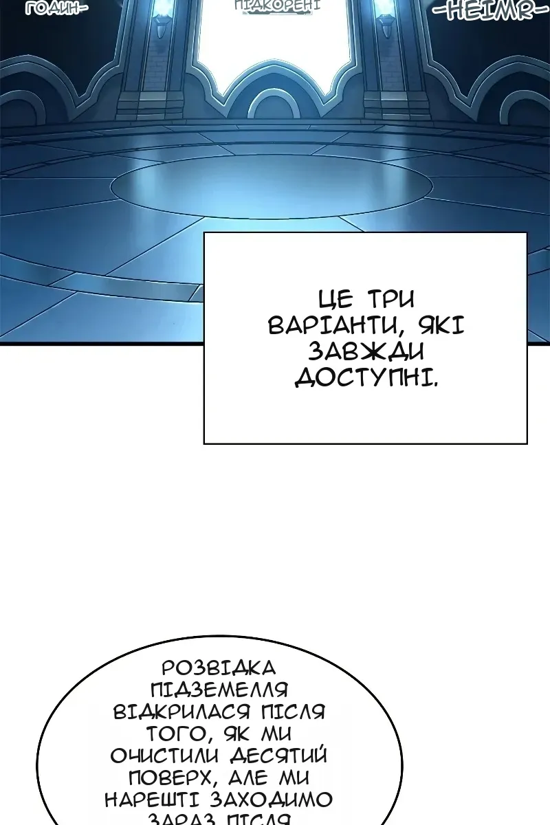 Сторінка 28