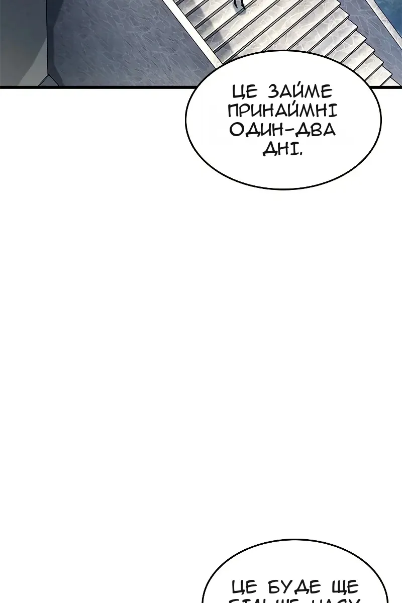 Сторінка 36