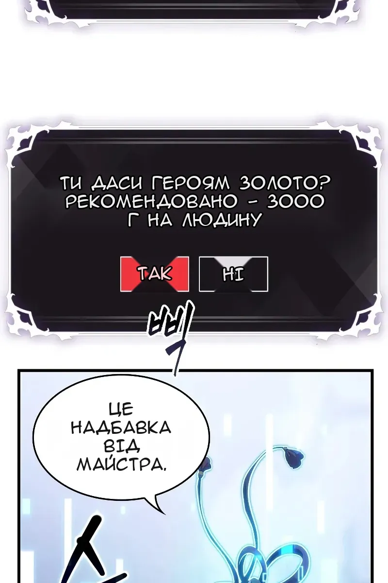 Сторінка 39