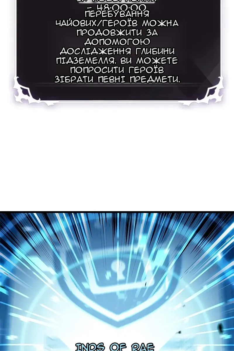 Сторінка 45