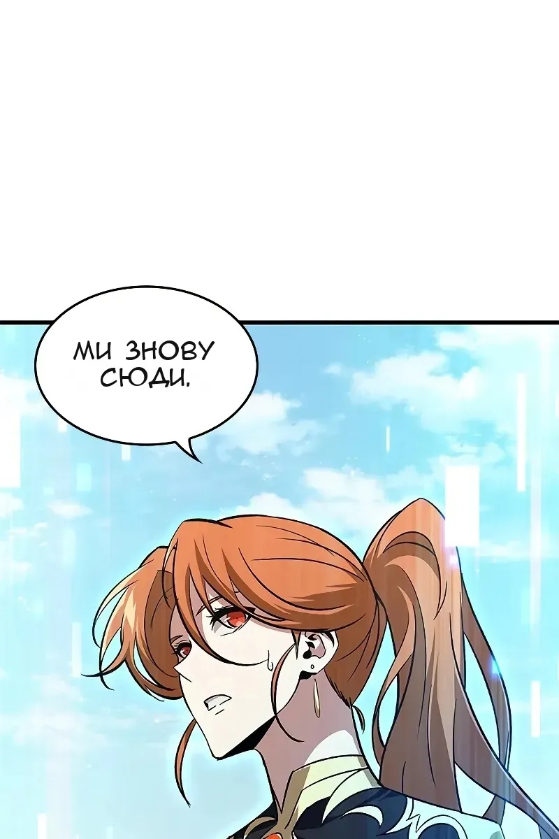 Сторінка 47
