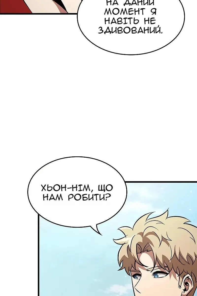Сторінка 56