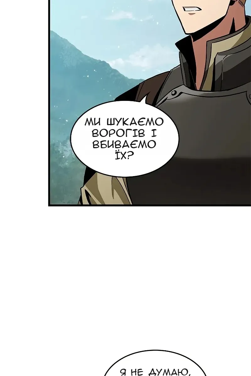 Сторінка 57
