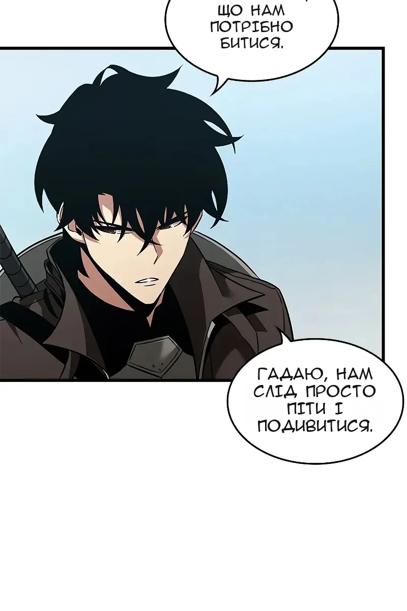 Сторінка 58