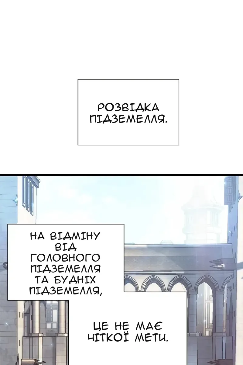 Сторінка 59