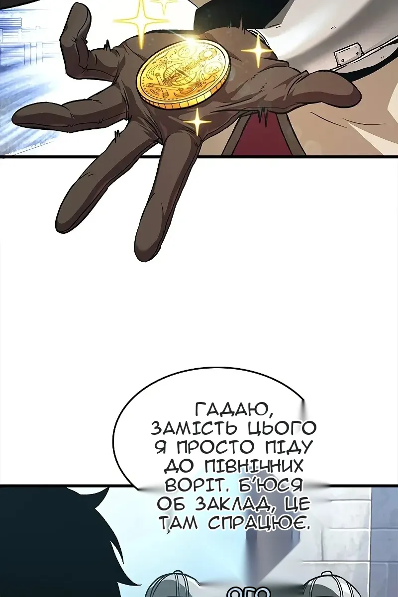 Сторінка 66