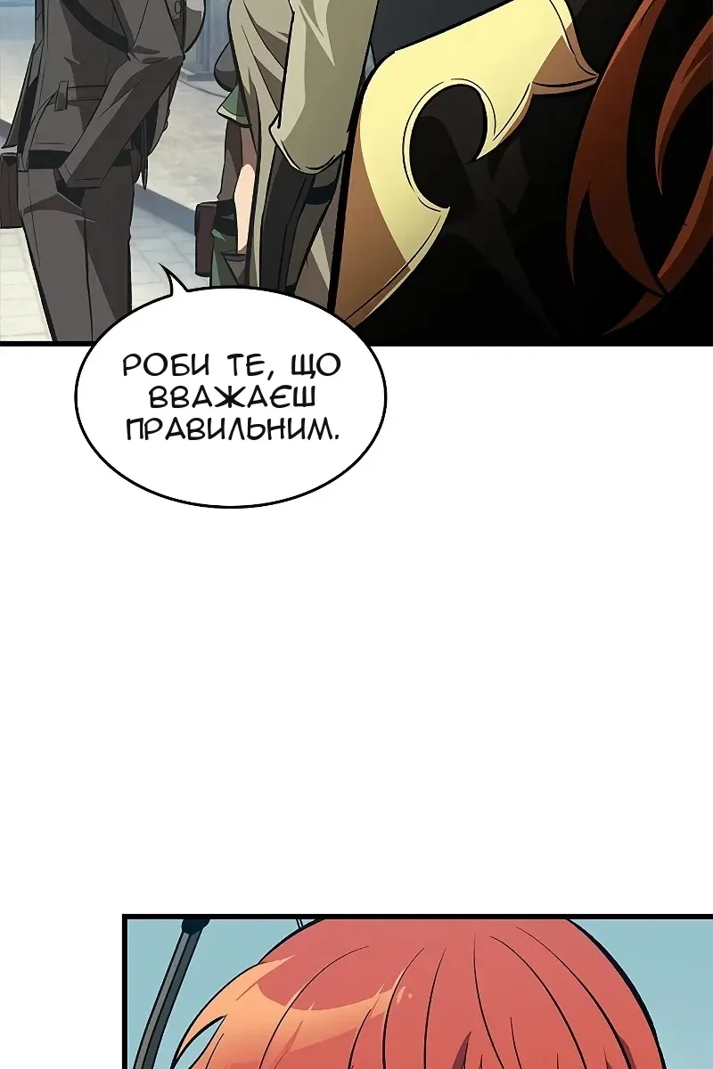 Сторінка 73
