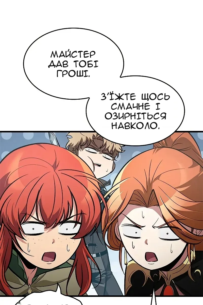 Сторінка 76