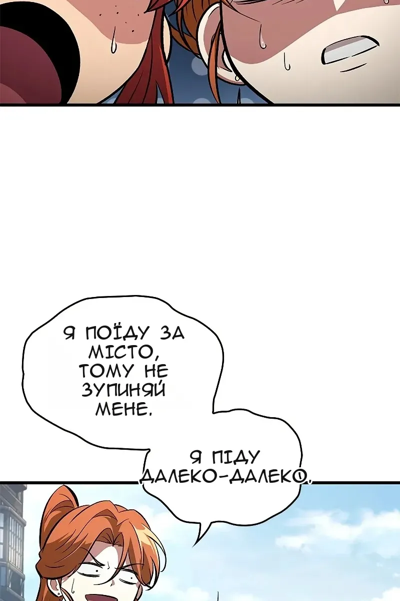 Сторінка 78