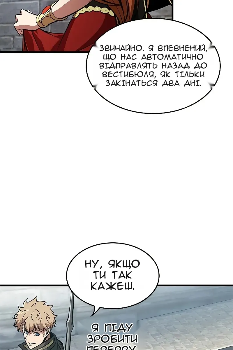 Сторінка 81