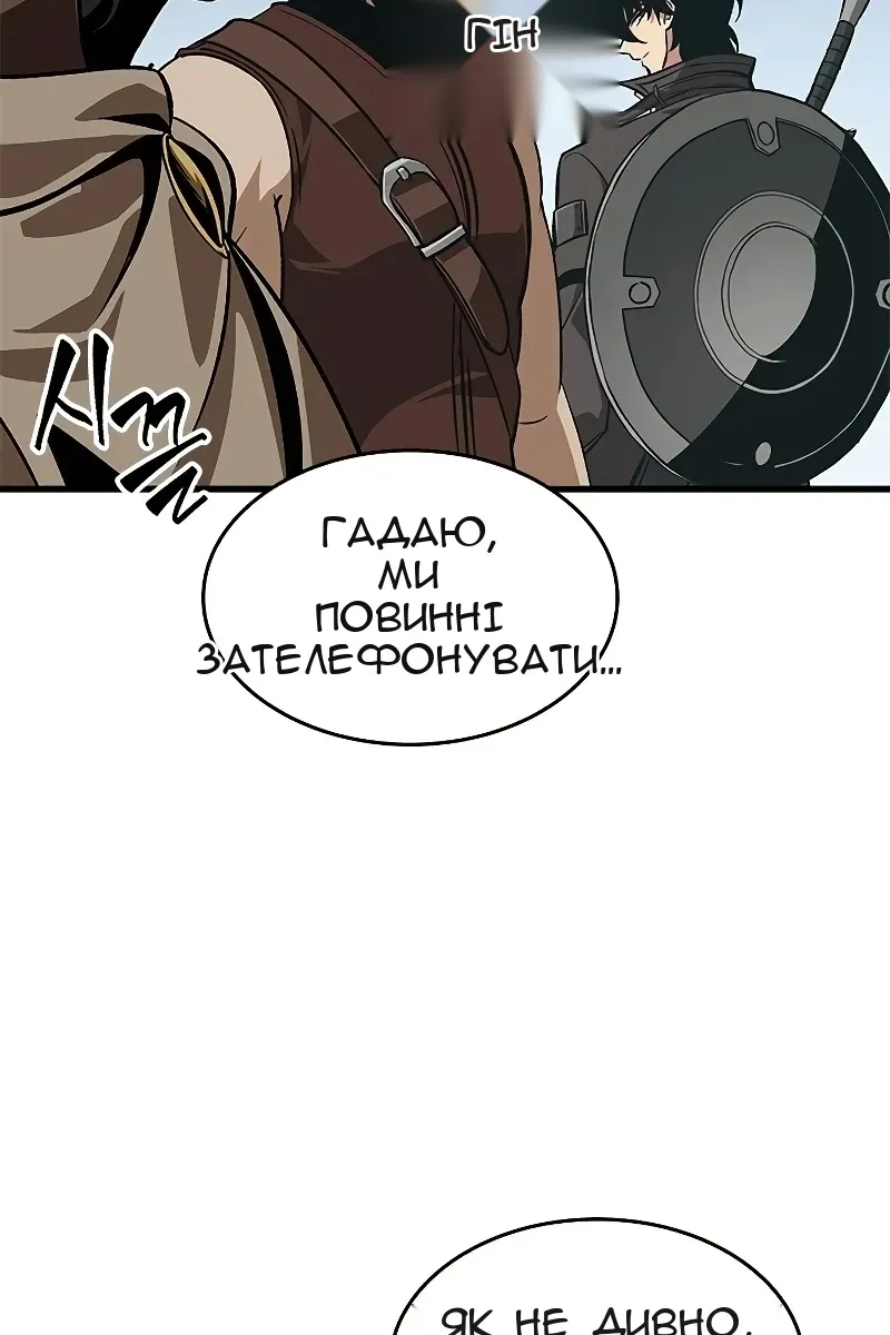 Сторінка 84