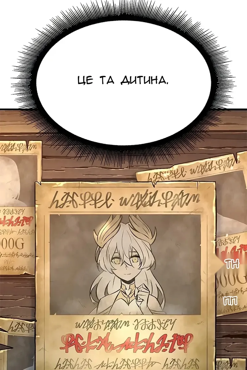 Сторінка 89