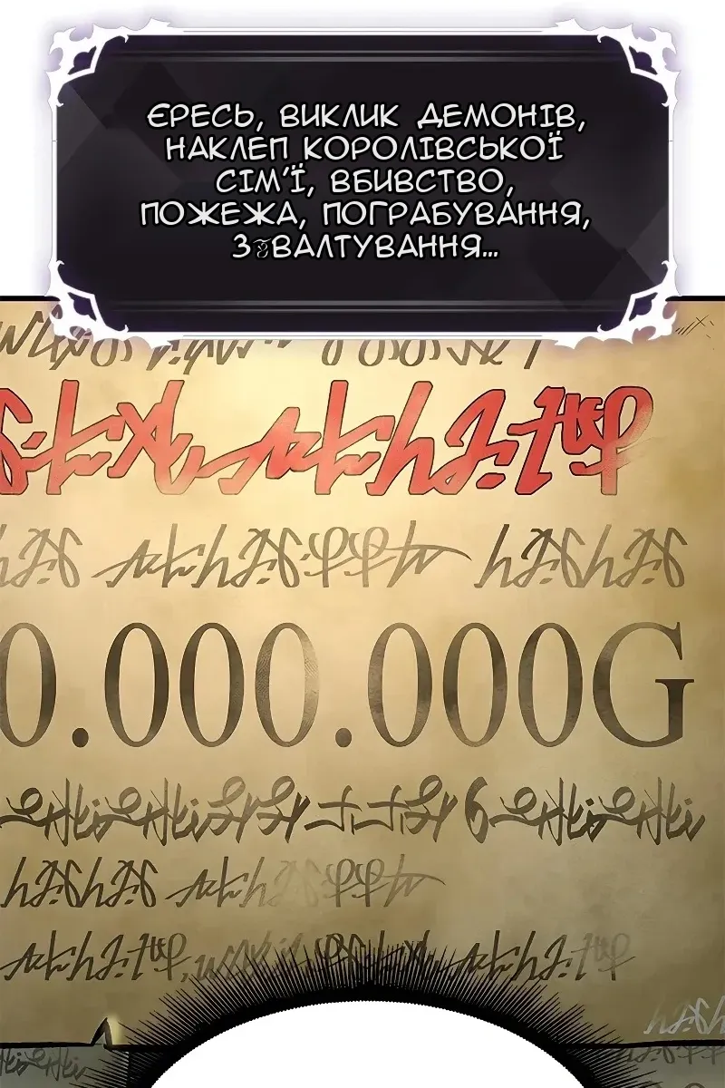 Сторінка 91