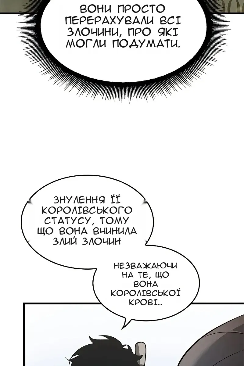Сторінка 92