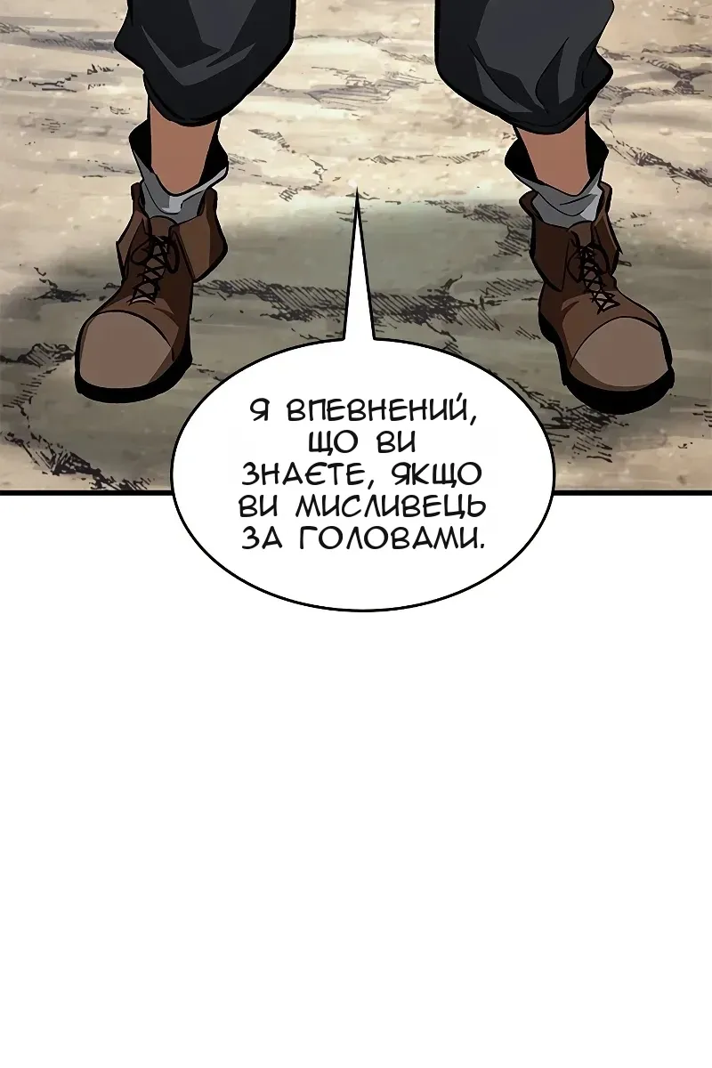 Сторінка 96