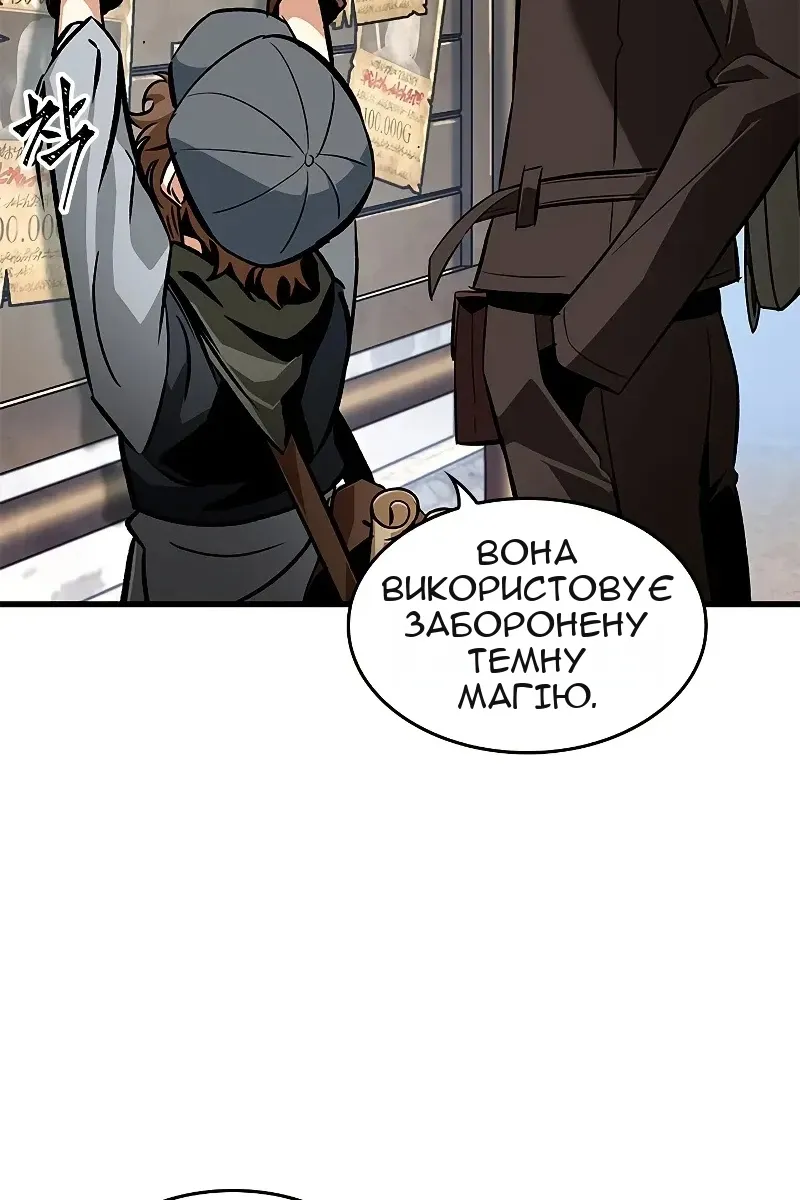 Сторінка 98