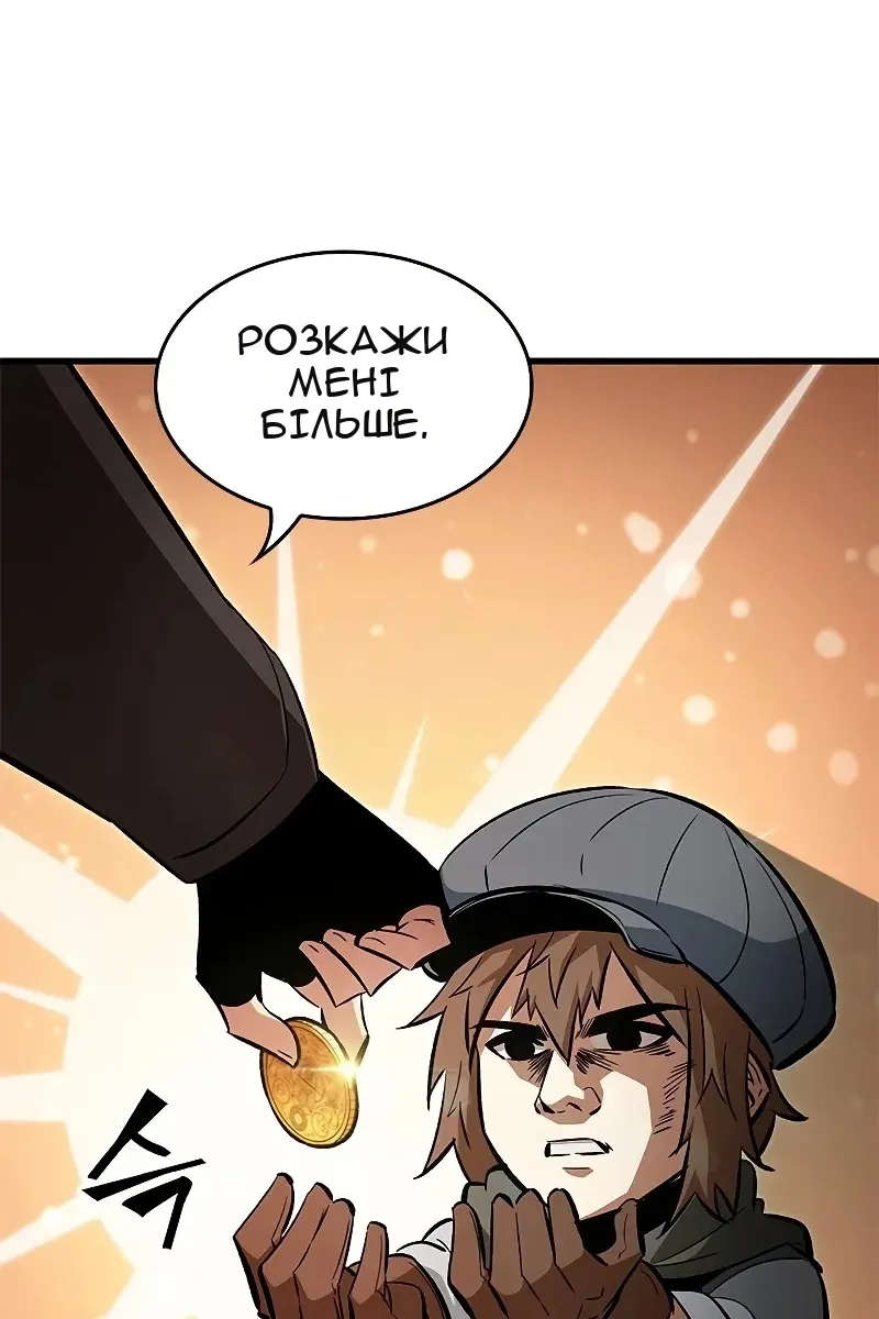 Сторінка 102