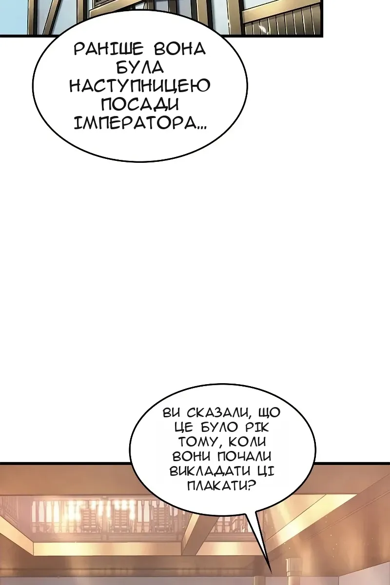Сторінка 105