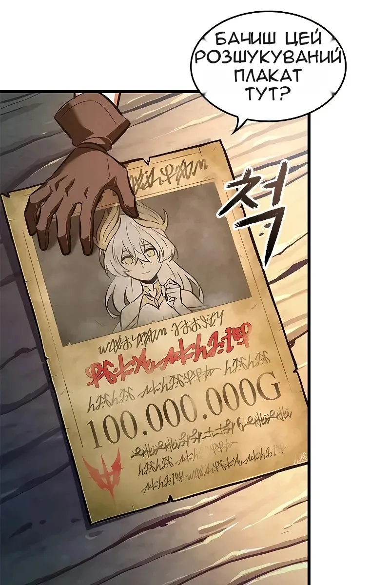 Сторінка 107